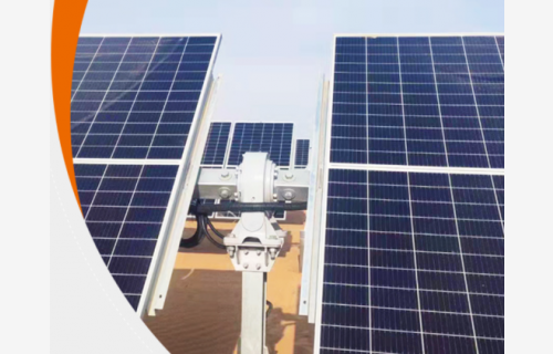 爱游戏拟收购江阴尚驰70%股权，加码光伏回转减速器等业务